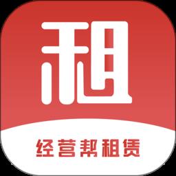 经营帮租赁 v1.1.30 安卓版