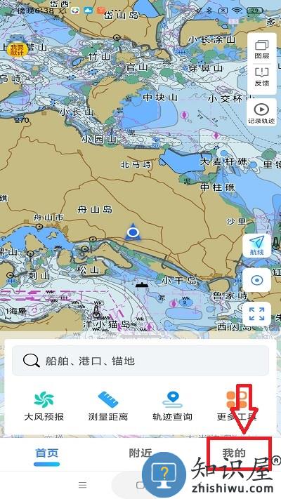 海e行智慧版手机版 海e行智慧版app使用教程