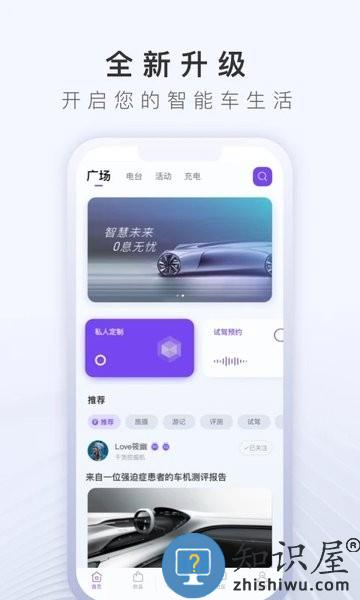 欧拉ora app