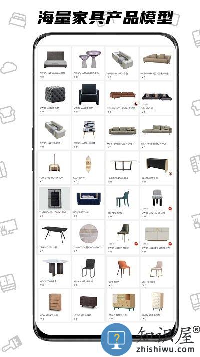 喜云app 喜云设计软件下载