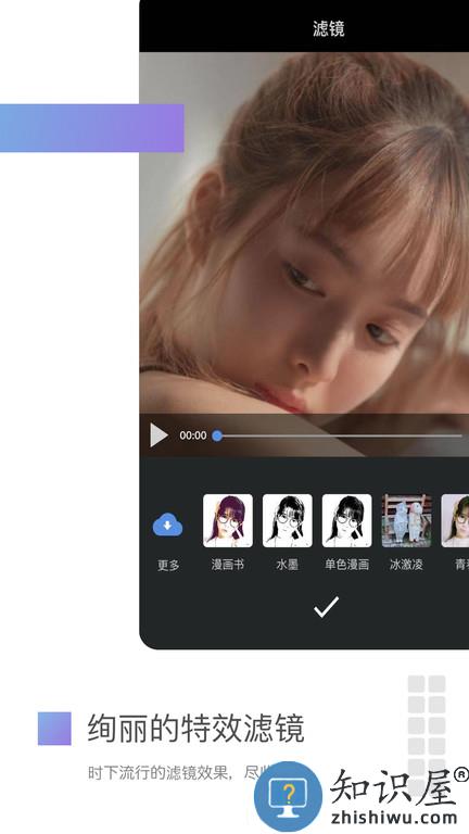 美摄app 美摄手机官方版下载