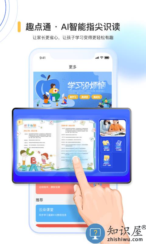 奇趣世界官方版下载安装最新版本手机