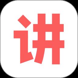 人人讲手机app v4.2.99 最新安卓版