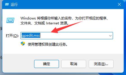 win11系统用户名无法更改怎么办