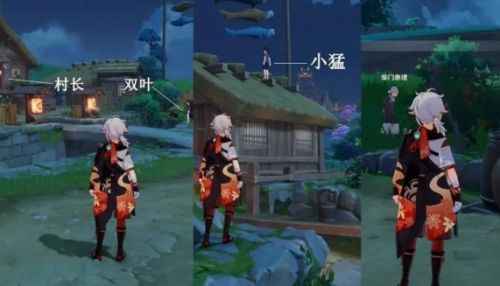 《原神》神樱大祓绀田事话任务流程详解