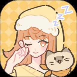 梦境旅店最新版本 v1.5.9 安卓版