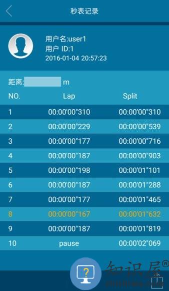 天福秒表手机版 天福秒表软件
