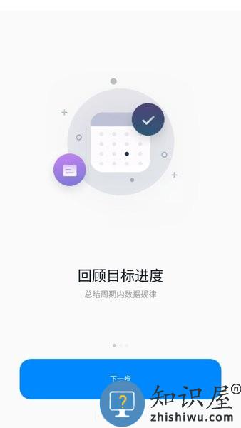 千本笔记app下载 千本笔记手机版
