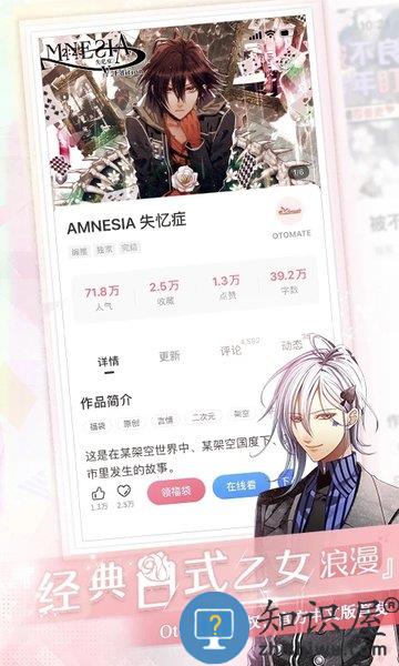 易次元下载官方app