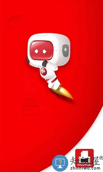 奔图打印app软件 奔图打印app下载免费