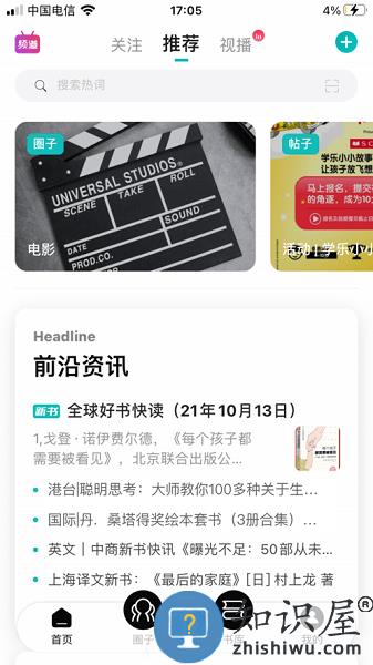 墨库图文 墨库app下载