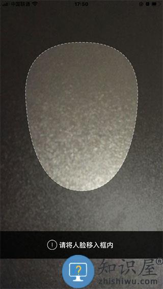 国家工商注册身份验证操作流程 国家工商注册身份验证app操作流程