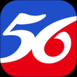 56物流助手网 v3.3.11 官方安卓版