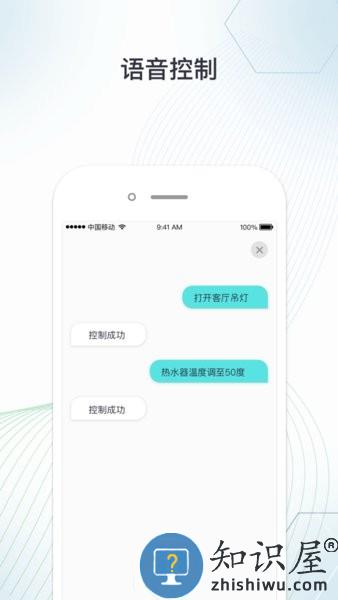 小蚁智家app下载安装