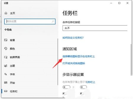 win10没有了wifi选项列表怎么办?win10没有了wifi选项列表解决方法