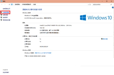 win10没有了wifi选项列表怎么办?win10没有了wifi选项列表解决方法