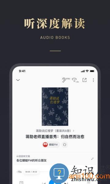 微信读书app 微信读书最新版本