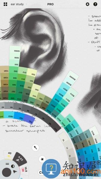 概念画板最新版 概念画板手机版