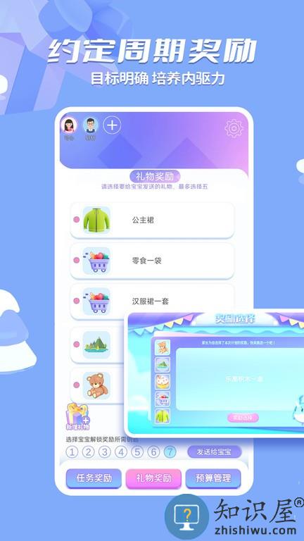 时小七 时小七软件