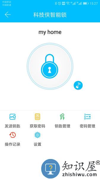 科技侠智能锁软件 科技侠智能锁app下载安装