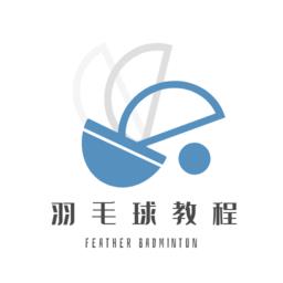 羽毛球学习宝典 v1.0.2 安卓版