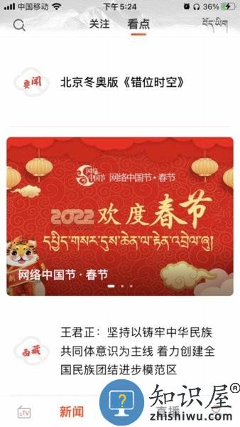 珠峰云客户端下载 珠峰云app