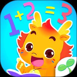 小伴龙玩数学软件 v3.6.3 安卓版