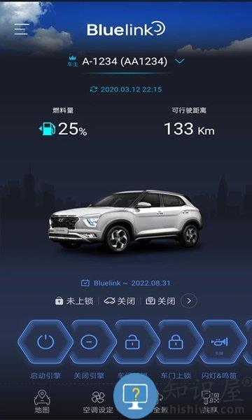 现代菲斯塔远程启动软件 菲斯塔远程启动app下载