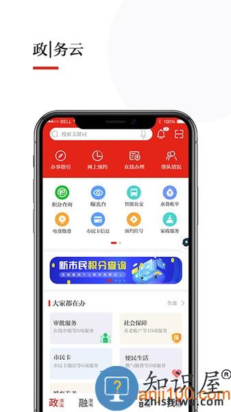 今日张家港app 今日张家港最新版下载