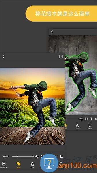 pro knockout专业抠图软件 pro knockout软件下载