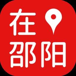 在邵阳 v7.1.0 安卓版