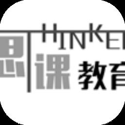 思课升学 v2.6.1 安卓版