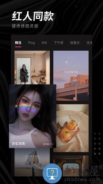 轻图相机app 轻图相机最新版下载安装
