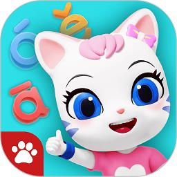 喵喵拼音客户端 v1.0.1 安卓版