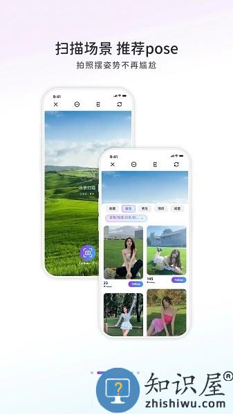 follow相机app follow相机软件下载