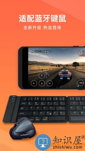 向日葵远程控制app 向日葵远程控制手机版下载