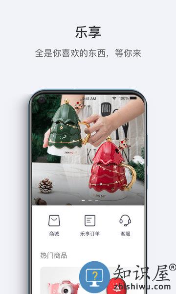哪吒汽车app官方下载