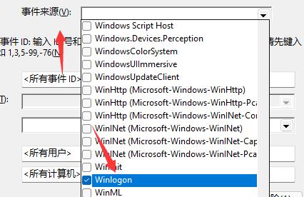 Win11系统怎么查看开机记录?Win11系统查看开机记录方法