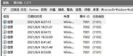 Win11系统怎么查看开机记录？Win11系统查看开机记录方法