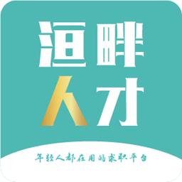 洹畔人才 v1.2.1 安卓版