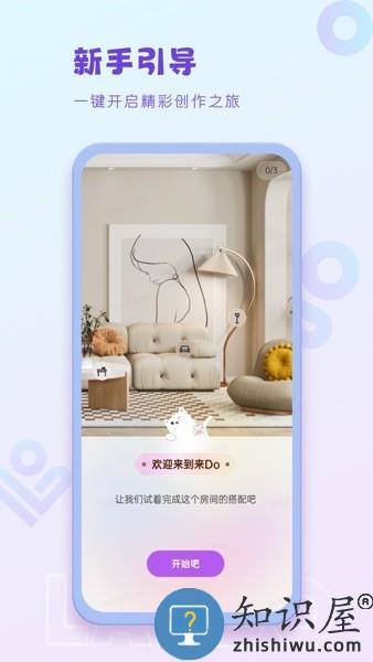 来do软件 来doapp下载