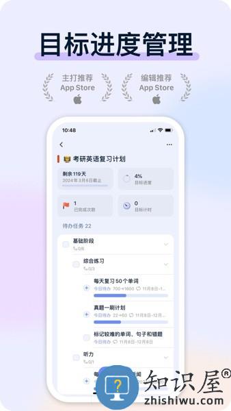 目标地图app安卓版 目标地图官方版下载安装