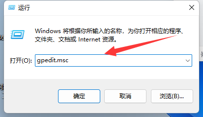 Win11快捷键突然不能切换窗口的解决方法