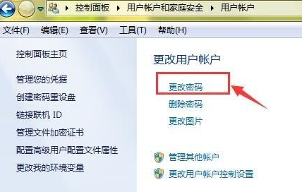 win7系统怎么强行删除开机密码?win7密码忘记强行开机解决方法