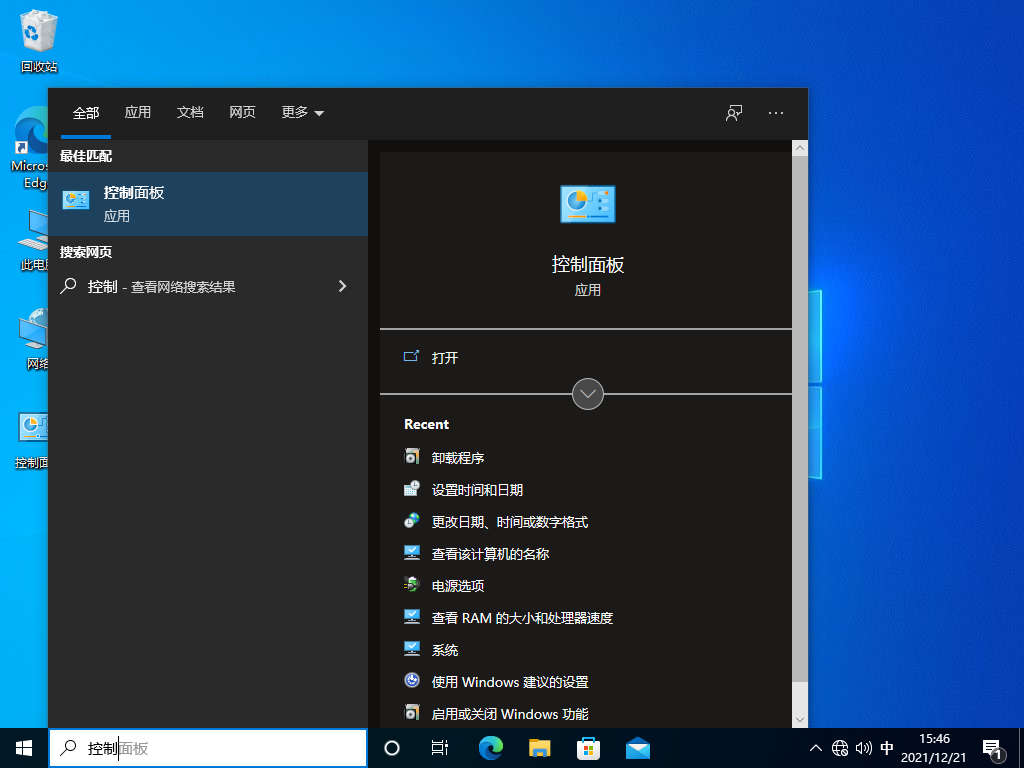 win10局域网搜索不到工作组计算机怎么解决