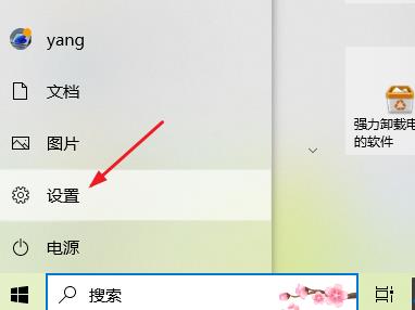 win10系统网络重置在哪里