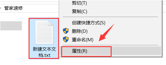win10怎么解除文件夹权限