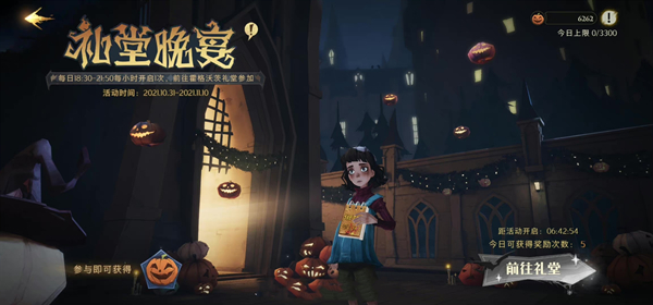 哈利波特参加其他学院的晚宴攻略