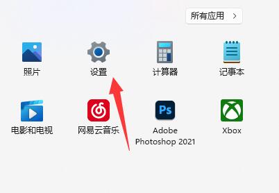 win11怎么添加孩子账号