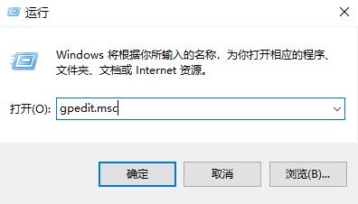 Win10系统无法正常关机怎么办?Win10无法正常关机解决方法